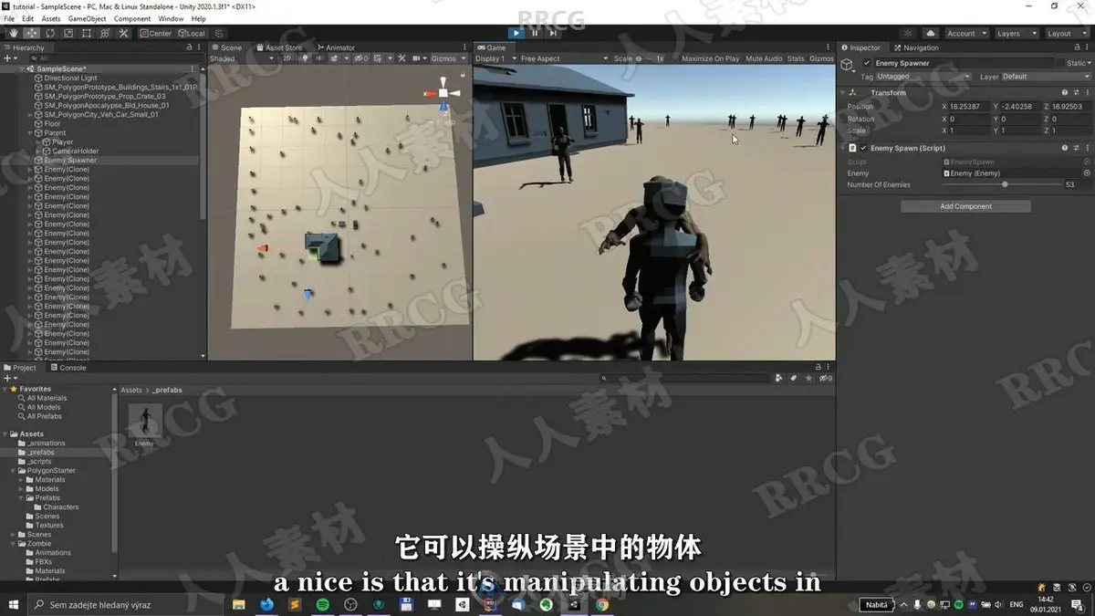 【中文字幕】Unity 3D恐怖动作游戏从零制作全流程教程 (附源文件) (16)