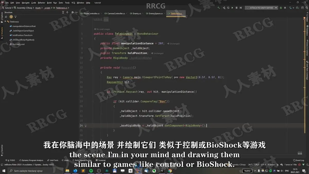 【中文字幕】Unity 3D恐怖动作游戏从零制作全流程教程 (附源文件) (17)