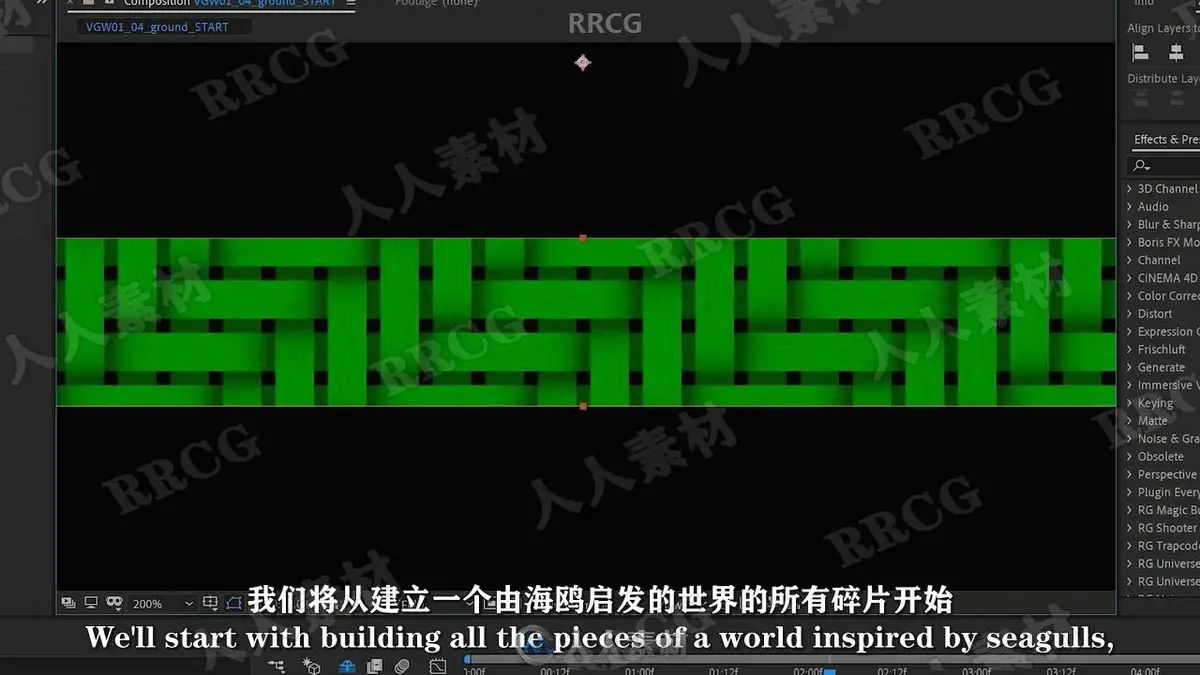 AE复古8位像素风游戏世界制作视频教程 (附工程源文件) (7)