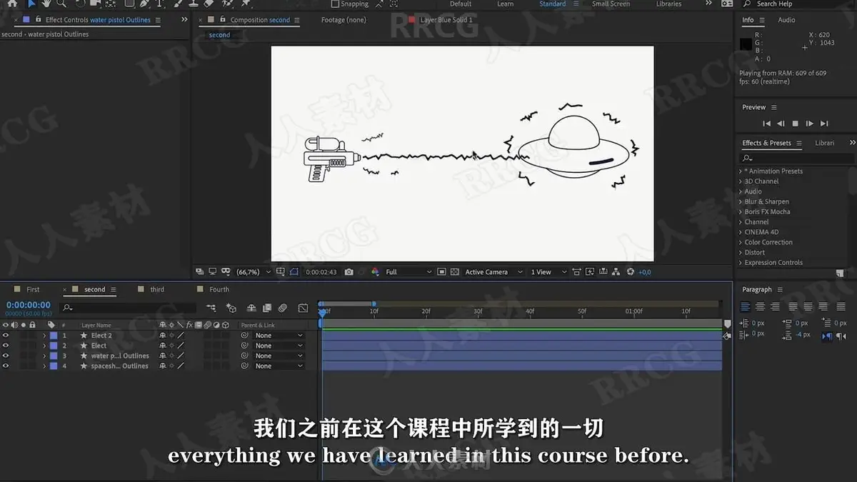【中文字幕】AE形状修改器基础动画工作流视频教程 (附工程源文件) (2)