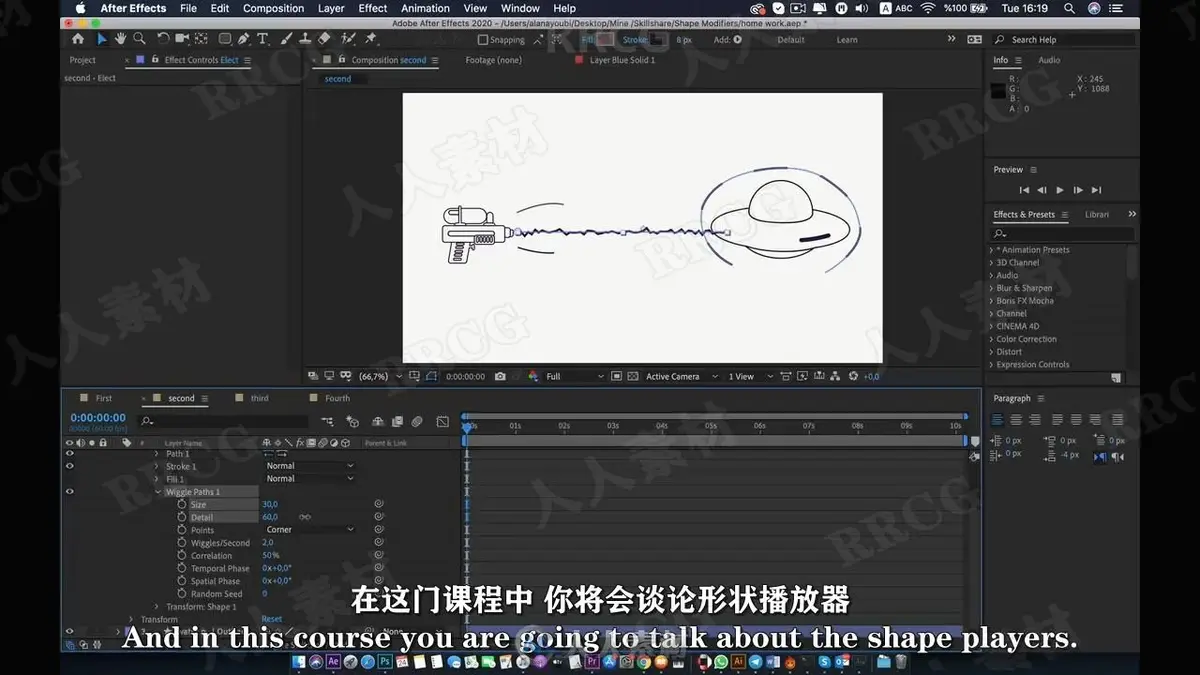 【中文字幕】AE形状修改器基础动画工作流视频教程 (附工程源文件) (3)