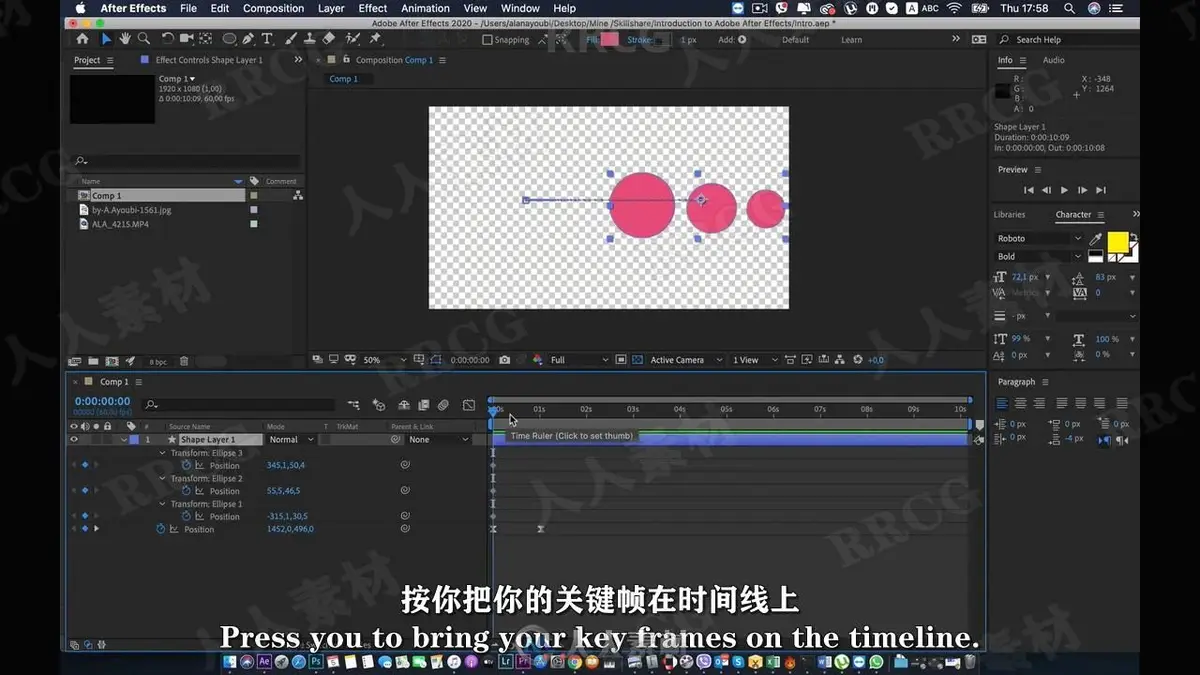 【中文字幕】AE形状修改器基础动画工作流视频教程 (附工程源文件) (5)