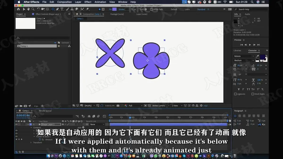 【中文字幕】AE形状修改器基础动画工作流视频教程 (附工程源文件) (7)
