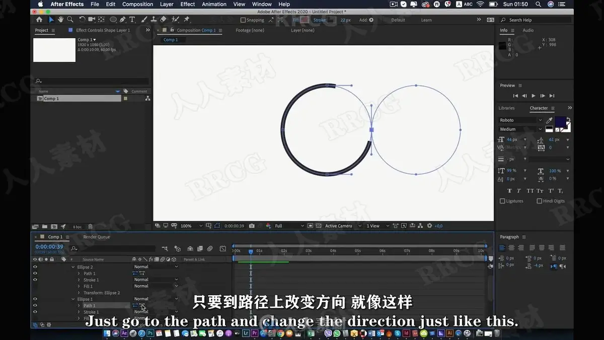 【中文字幕】AE形状修改器基础动画工作流视频教程 (附工程源文件) (8)