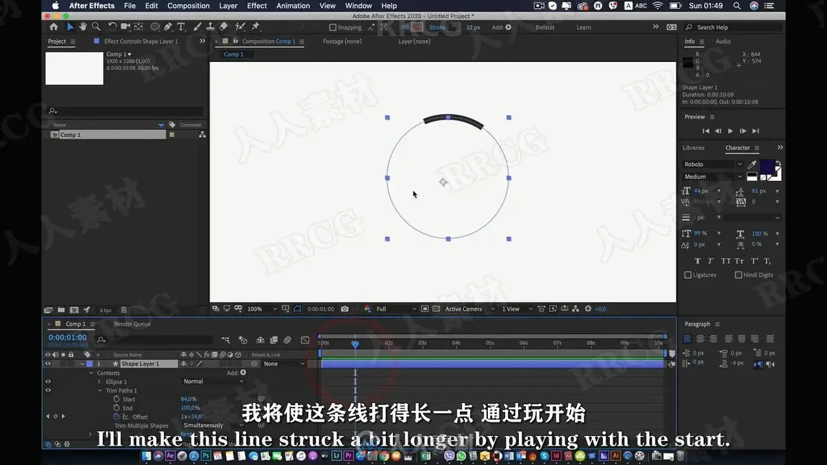 【中文字幕】AE形状修改器基础动画工作流视频教程 (附工程源文件) (9)