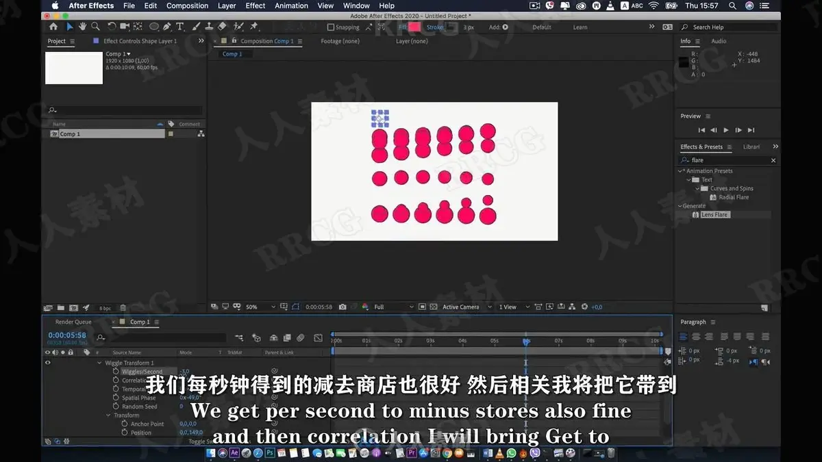 【中文字幕】AE形状修改器基础动画工作流视频教程 (附工程源文件) (12)