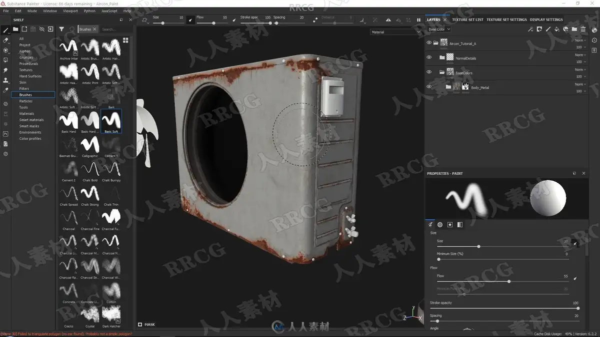 BlenderSPZbrush游戏道具资产完整制作工作流教程 (附源文件) (9)