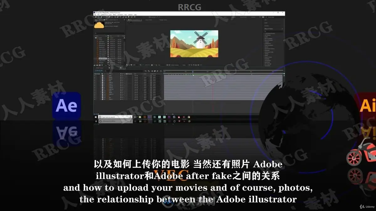 AE影视特效从入门到精通教程下载（9GB中英字幕/附工程文件） (4)