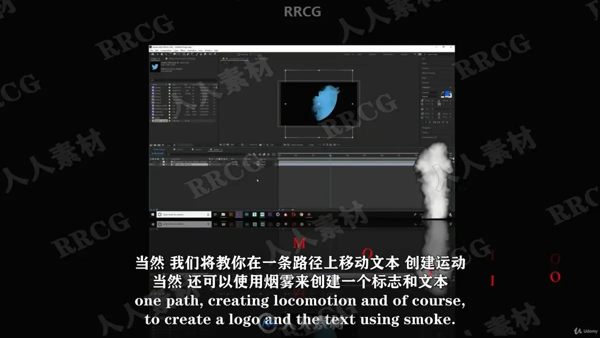 AE影视特效从入门到精通教程下载（9GB中英字幕/附工程文件） (5)