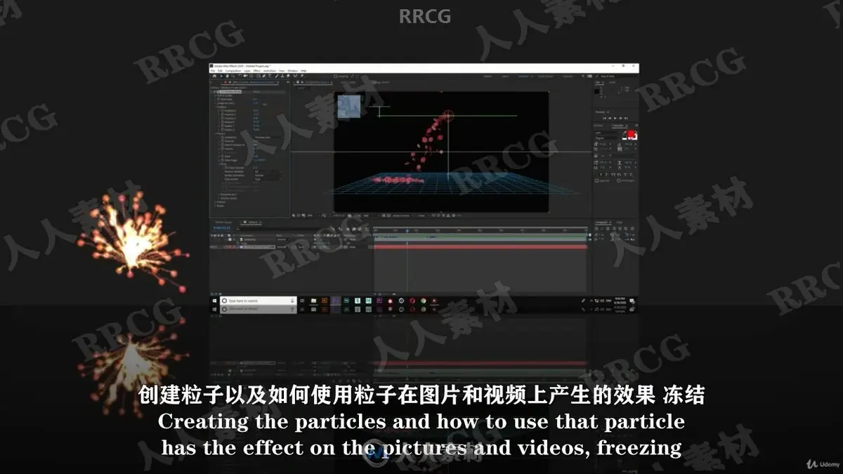 AE影视特效从入门到精通教程下载（9GB中英字幕/附工程文件） (7)