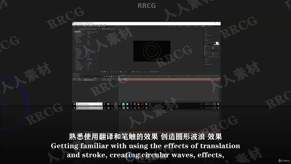 AE影视特效从入门到精通教程下载（9GB中英字幕/附工程文件） (8)