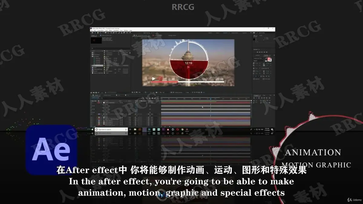 AE影视特效从入门到精通教程下载（9GB中英字幕/附工程文件） (11)
