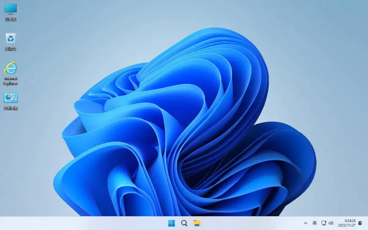 不忘初心Win11 26H2纯净深度精简版下载(1.68G极限精简附离线包)