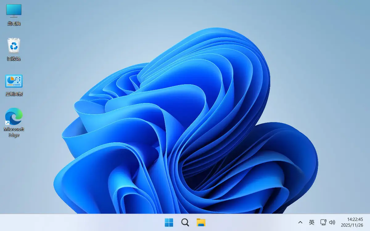 不忘初心Win11 26H2纯净精简版下载(4.49G可更新跳过TPM)