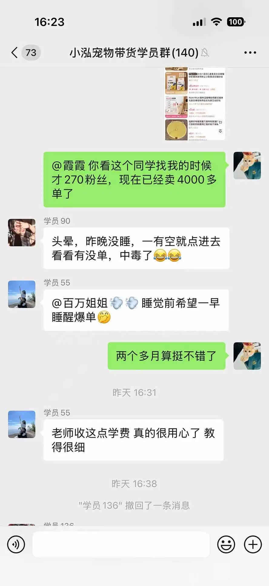 抖音萌宠赛道实战玩法教程下载（附低粉带货与AI配音技巧） (6)